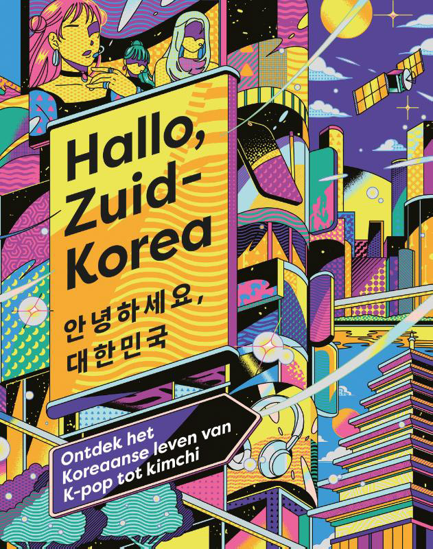Hallo, Zuid-Korea